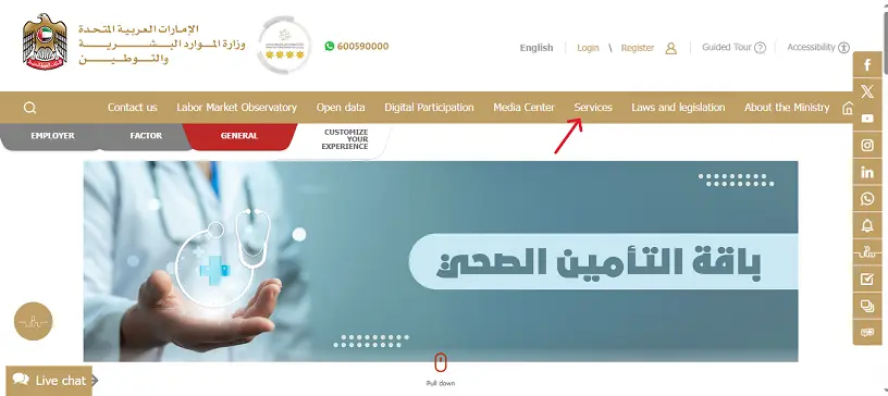 UAE Labour Card | Everything You Need to Know 6 UAE Fine Calculator 1