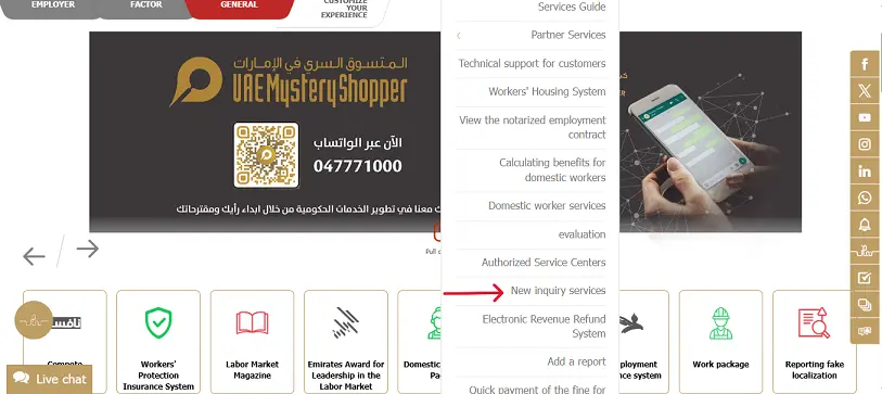 UAE Labour Card | Everything You Need to Know 7 UAE Fine Calculator 2